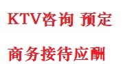 衡阳市最好十大KTV会所消费排名