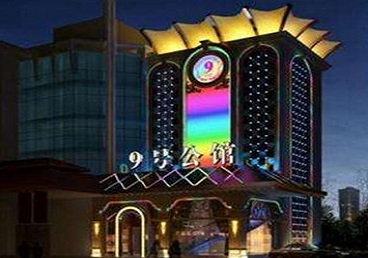 衡阳市好玩开放荤素KTV推荐-九号公馆KTV消费价格口碑点评